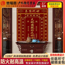 定制红砖瓷砖神位神台祖位师位瓷砖对联瓷砖捐款名单祠堂宗庙宇 高温烧高温微晶防火耐高温