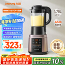 九阳破壁机家用轻音全自动多功能加热豆浆机果汁机榨汁辅食机1.75L五谷杂粮3-5人用Y928S国家补贴