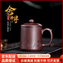 QWC轻奢品牌茶杯宜兴紫砂杯男女士定制刻字茶水分离茶杯伴手礼茶具 五件套