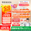 BOOX 文石P6小白马  6.13英寸墨水屏电子书阅读器 水墨屏电子书电纸书电子纸 便携阅读 办公本平板电脑