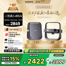 极米Z7X 高亮版 投影仪家用 轻薄投影机 （经典换代体验升级 哈曼原装音响 ）国家补贴