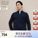 EMZ鄂尔多斯【100%丝光澳毛】男士羊毛开衫春季新款毛衣休闲拉链外套 藏青 2XL 185/100A