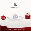 DR现货雪吻求婚钻戒K金/铂金BELIEVE经典款 结婚钻石戒指 520礼物 【仅售现货】6分H色SI1*白18K金