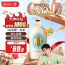 可悠然 【丁禹兮同款】沐浴露大黄瓶香味持久美肌香氛沐浴液1000ml