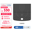 固特异（Goodyear）汽车后备箱垫适用于理想L7尾箱垫子TPE环保立体防水