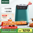 柏翠（petrus）冰淇淋机 雪糕机小型全自动家用冰激凌 压缩机制冷IC1280