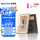 ARZOPA阿卓帕 14英寸数码电子相框 智能云相框 电子相册照视频触摸播放 可摆台/壁挂 D14 节日礼物推荐