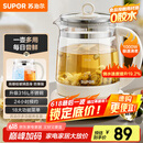 苏泊尔（SUPOR）养生壶 316L不锈钢 1.5L煮茶器花茶壶 恒温水壶烧水壶电热水壶 办公室保温煮茶壶 SW-15YJ05