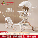 凤凰自行车;PHOENIX BICYCLE婴儿推车0-6岁遛娃神器凤凰双向高景观遛娃神器轻便折叠可坐可躺 卡其棕丨皮质顶棚+六重减震+礼包