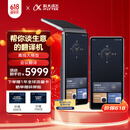 科大讯飞双屏翻译机2.0 多语种离线翻译器 同声字幕翻译 行业翻译 出国随身旅游口语实时翻译 