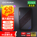 圆刚（AVerMedia）Ultra GC553高清4K视频采集卡ps5pro/xbox/switch/摄像机/单反相机/手游/平板游戏专业直播设备