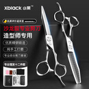 小黑理发剪刀发廊专用美发剪打薄剪平剪牙剪发廊型师理发工具SV08套装