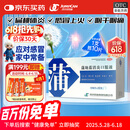 济川药业 蒲地蓝消炎口服液 10ml*10支清热解毒 消肿利咽 用于疖肿 咽炎 扁桃体炎