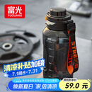 富光大容量tritan塑料杯子运动水杯学生健身水瓶壶吨杯桶男女1500ML