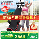 HARISON汉臣电动倒立机家用倒挂颈椎腰椎拉伸自动倒挂机HR-409