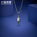 六福珠宝铂950海螺复古电黑铂金吊坠挂坠不含项链 计价 G07P0009DS 9.69克(含工费1289元)