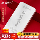 银器时代发行1000g银块足银9999银料批发节日礼物纪念投资白银条 1000克投资银条 足银9999+证书+礼盒