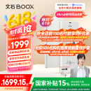BOOX 文石P6小白马  6.13英寸墨水屏电子书阅读器 水墨屏电子书电纸书电子纸 便携阅读 办公本平板电脑