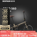 迪卡侬自行车Fold560折叠车20寸9速铝架单车-4872245