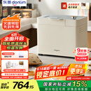 东菱（Donlim）【国家补贴】新款家用全自动无糖面包机 大容量 智能双撒 可预约 多功能和面机DL-1352白色
