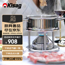 Kisag瓦氏炉不锈钢火锅炉单人小火锅16CM精灵经典火锅套装（防烫款）