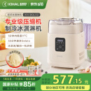 起好KIHAL【国家补贴】冰淇淋机家用小型全自动雪糕机专业级压缩机意式Gelato冰激凌机米酒酸奶多功能 奶糖白
