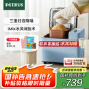 柏翠（petrus）【国家补贴】面包机烤面包机家用全自动多功能和面机多士炉冰淇淋肉松PE9709