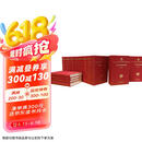 中华现代学术名著丛书 精装16开 120年纪念版 收录200种 共计8箱 商务印书馆出版 全面整理中华现代学术成果