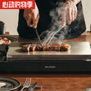 SMVP日本高品质 巴慕达BALMUDA The Plate日料店家用电热烧烤盘/料理 包税请咨询客服