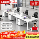 汇鑫亚美办公桌椅组合简约现代职员办公室桌子员工桌钢架客服办公桌椅21