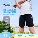 安踏儿童梭织短裤男童2025夏季速干透气凉感梭织短裤A52527301