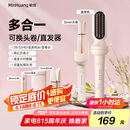 敏煌（MinHuang）【七夕情人节礼物】三合一自动40mm卷发棒32大卷蛋卷卷发棒负离子28五合一卷发棒直发梳 