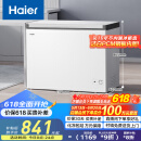 海尔（Haier）家用冰柜京东自营300升小冰箱小型冷柜大容量-30度深冷速冻保鲜BC/BD-300GHPDZ家电国家补贴20%