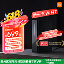 小米（MI）路由器BE6500 Pro WiFi7 中枢网关连接 4个2.5G网口 高通4核处理器 家用路由器