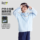 咕噜日记（Purrfect diary）【UPF100+】儿童防晒衣2026夏季男女童轻薄原纱防晒休闲上衣 天际蓝 140