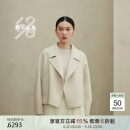 鄂尔多斯1980秋冬女羊绒大衣 浅原绒色 160/84A/M
