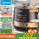 美的（Midea）圆釜球胆电压力锅家用4-6人双胆高压电饭锅 全自动智能预约开盖炖煮煲汤YL50Easy203电饭煲4.8L