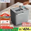 东菱（Donlim）【国家补贴】升级款面包机 全自动家用和面机 可预约 智能双撒 高成功率面包机DL-4705