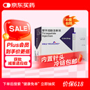 【原研进口】穆峰达 替尔泊肽注射液 0.5ml:5mg*4支/盒
