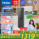 海尔（Haier）鲜活水家用净水机1200G pro 6年RO净饮机厨下净水器3.48L/分钟 HKC3000-R793D2U1国家补贴