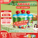 爷爷的农场有机果泥进口宝宝果泥婴儿果泥果汁西梅泥口味随机85g*3袋礼盒
