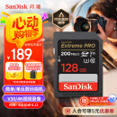 闪迪（SanDisk）128GB SD内存卡 4K V30 U3 C10 相机存储卡 读速200MB/s 写速90MB/s 微单/单反相机内存卡