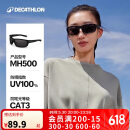 迪卡侬户外太阳眼镜墨镜防紫外线轻盈设计稳定MH500黑色3号镜片-4073334