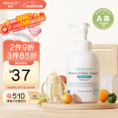 WICKLE氨基酸果蔬奶瓶清洗剂洗洁精婴儿宝宝用品清洗液植物原料500ml