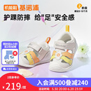 基诺浦（ginoble）宝宝凉鞋25夏季透气婴儿学步鞋8-18个月甜梦系列GB2425晓橙/杏橙