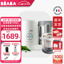 BEABA辅食机婴儿蒸煮搅拌一体宝宝多功能变频营养打泥米糊料理机NEO 米饭料理器套装白 2叶刀头
