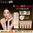 雅诗兰黛白金粉底液19#(1C0)30ml白皙肤色遮瑕化妆品礼盒护肤品生日礼物