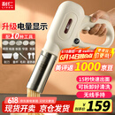 利仁（Liven）面条机家庭用家用压面机全自动无线手持压面枪电动饸烙机不锈钢面条机5种出面模具ML-A410