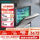 西门子（SIEMENS）【独嵌两用16套大容量】全能舱洗碗机I88 可洗蛋羹 智能抽湿烘干96hUV存储SJ23HI88MC