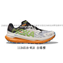HOKA ONE ONE新款男TECTONX2钛氪动X2碳板越野跑鞋户外透气官方正品 1134516-WLR 白绿橙 男 40